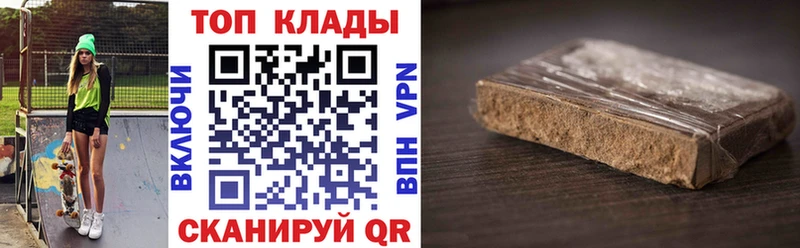 Наркошоп купить APVP МЕФ Гашиш Cocaine Глазов