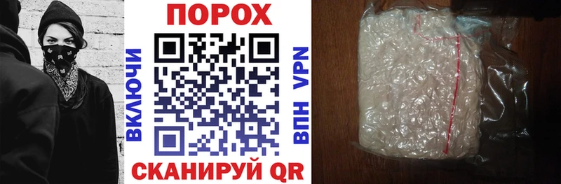 Купить  Глазов  АМФЕТАМИН Розовый 