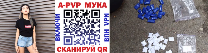 Alfa_PVP крисы CK  Купить закладки  Глазов 