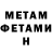 Amphetamine Розовый Aleksandr Slucki