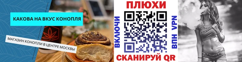 Canna-Cookies конопля  Купить где  Глазов 
