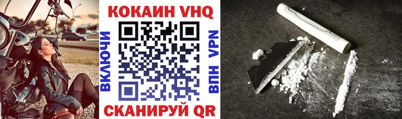 COCAIN Fish Scale  Купить где  Глазов 