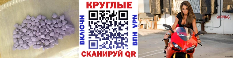 Купить где  Глазов  ЭКСТАЗИ диски 