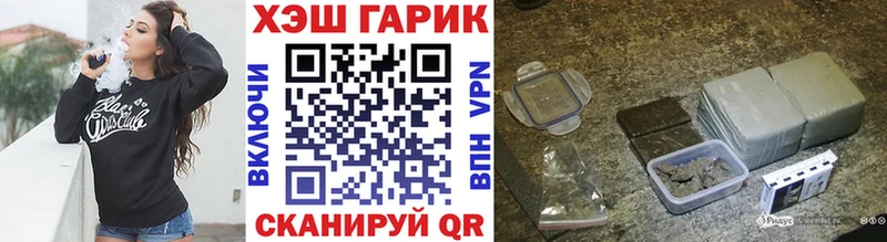 Купить Глазов ГАШИШ AMNESIA HAZE