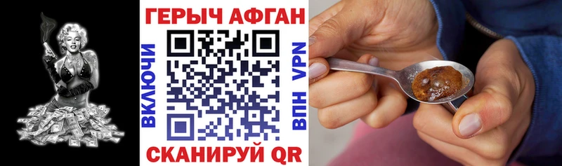 Купить где  Глазов  ГЕРОИН гречка 