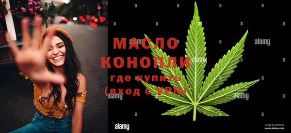 стафф Балахна