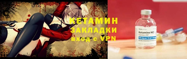 гашик Балабаново