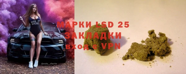 стафф Балахна