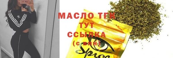 гашик Балабаново