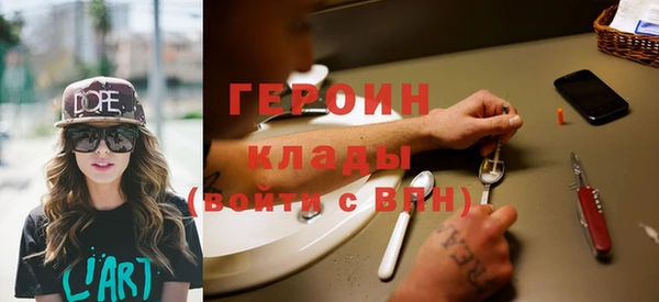 стафф Балахна