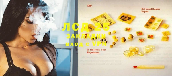 гашик Балабаново