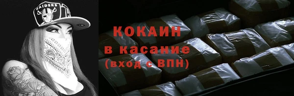 стафф Балахна
