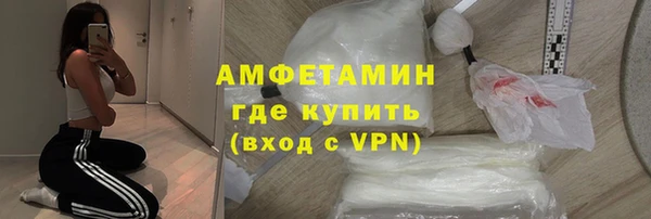 стафф Балахна