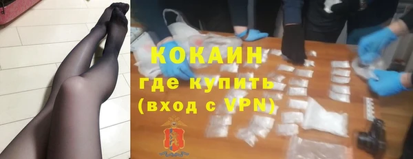 стафф Балахна