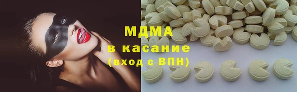 кокаин премиум Баксан