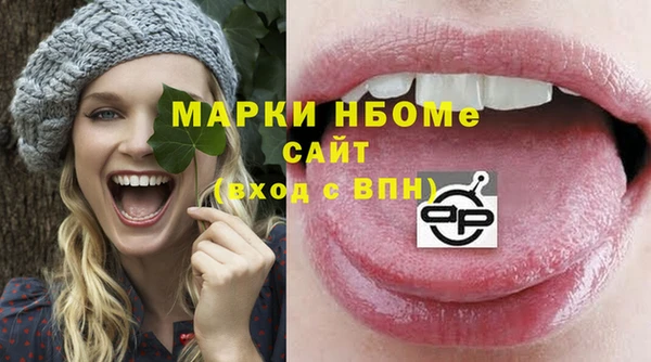гашик Балабаново