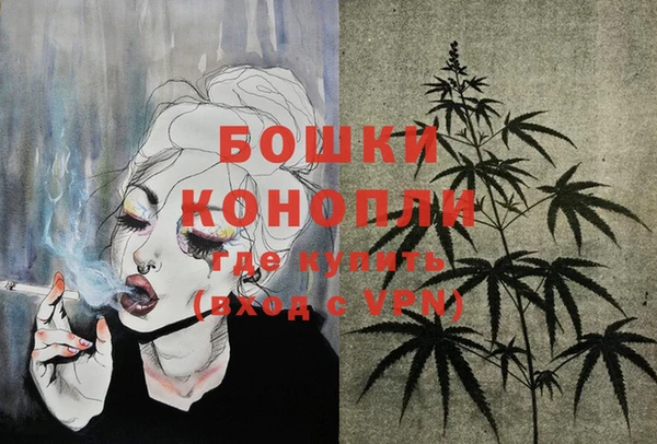 стафф Балахна