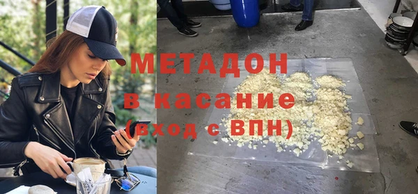 кокаин премиум Баксан