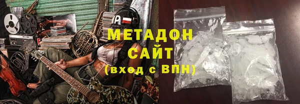 кокаин премиум Баксан