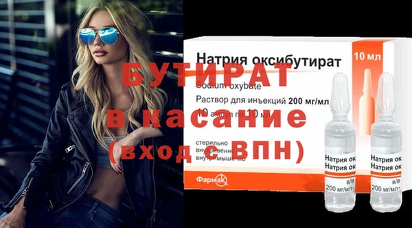 гашик Балабаново