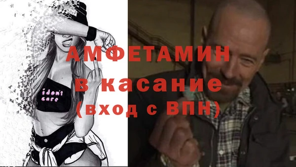 стафф Балахна