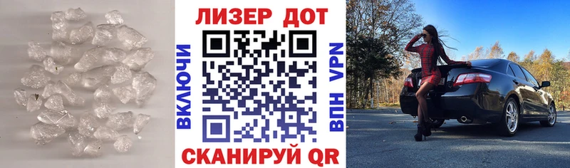 LSD-25 экстази кислота Глазов
