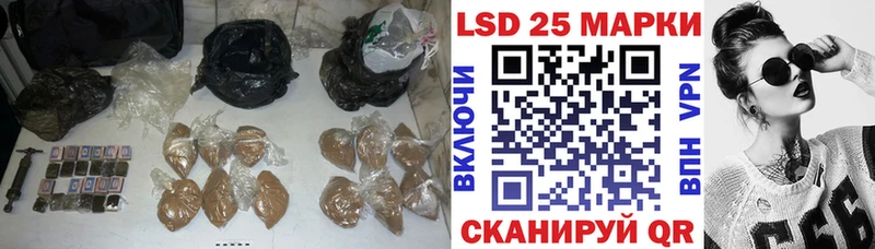 Купить где  Глазов  LSD-25 экстази кислота 