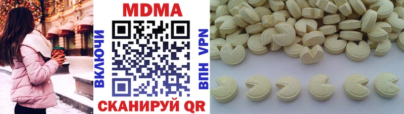МДМА VHQ Купить Глазов