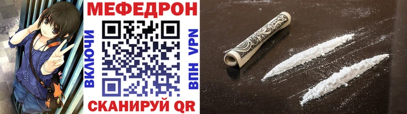 МЕФ 4 MMC  Купить  Глазов 