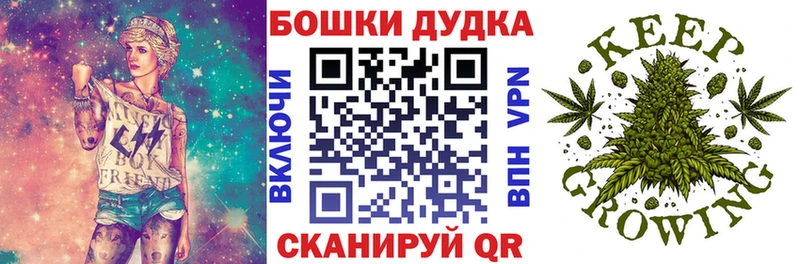 Канабис ГИДРОПОН Глазов